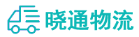 成都到施甸县物流公司